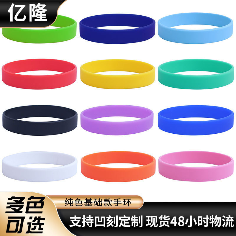 Cross-Border Hot-Selling Solid Color Silicone Wristbands, Soft Rubber Bracelets with Custom Logo Embossed Patterns, Multi-Color Rubber Wristbands