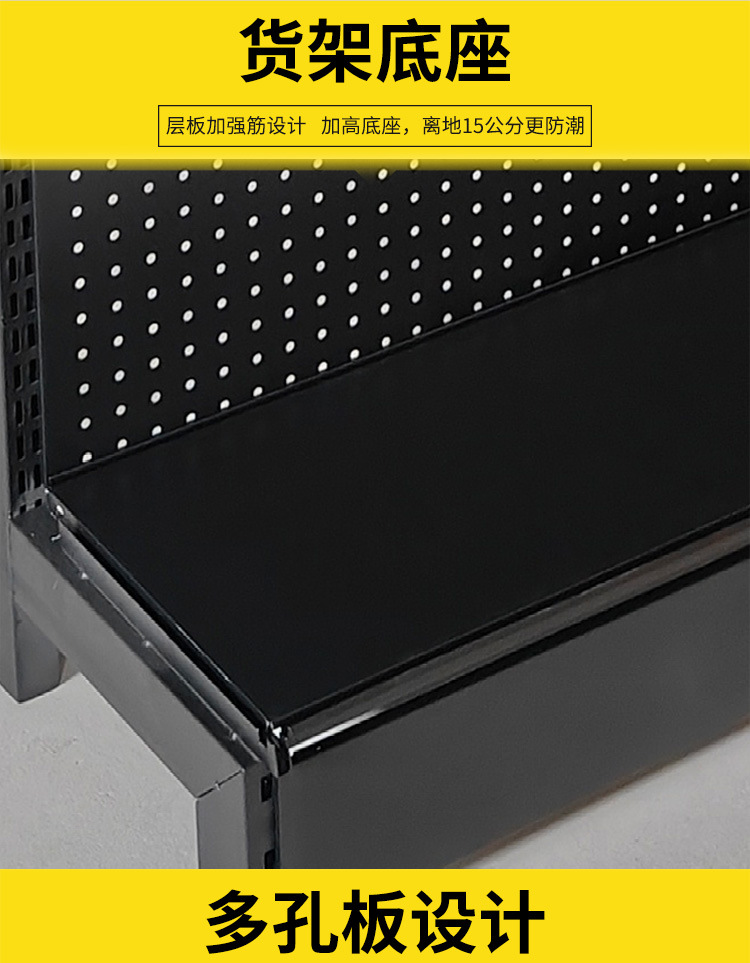 洞洞板货架详情手机版_08