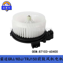 87103-60400����TOYOTA������LC/FJ150�׿���˹GX460ǰ�ķ�����