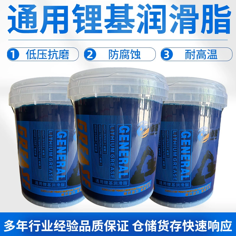 Универсальная смазка на литиевой основе Тип B-тип C-промышленная смазка подшипника антикоррозийная смазка для автомобилей