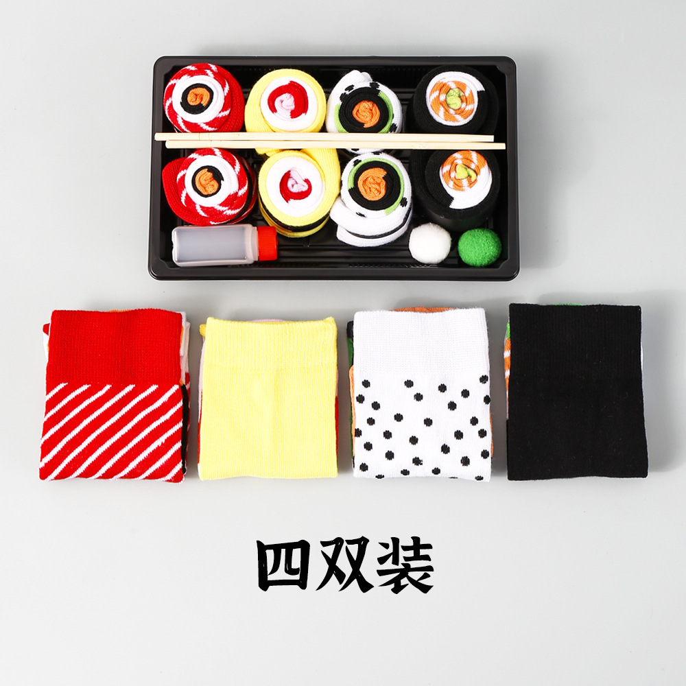 연어 초밥 - 4쌍