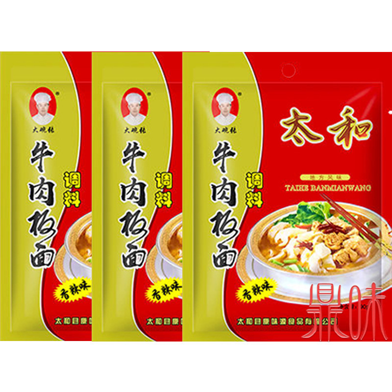安徽太和牛肉板面家用调料底料麻辣鲜香汤底配料克袋商用|undefined