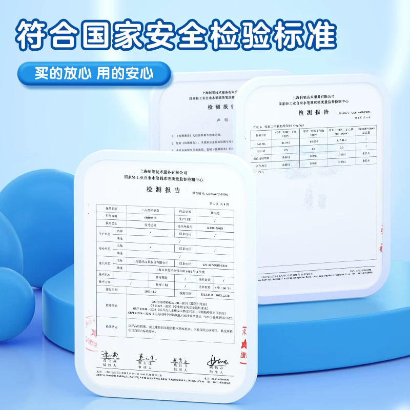晨光ABT984F4小火箭造型铅笔套学生卡通可爱铅笔延长器笔头保护套|undefined