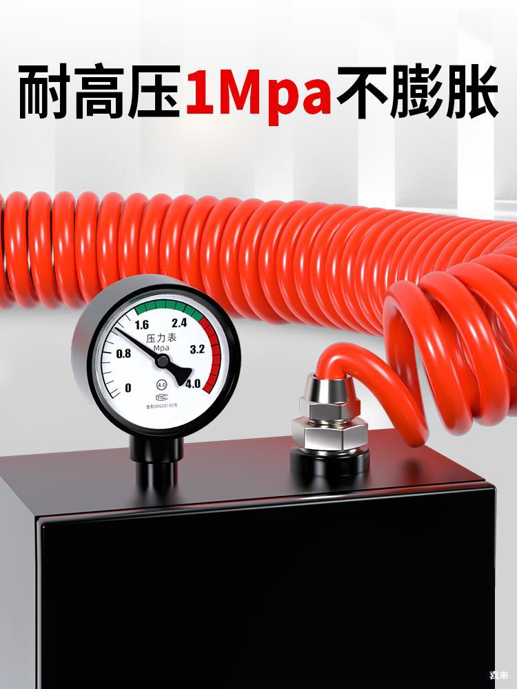 PU spring pneumatic hose pipe spiral telescopic air pressure air…
