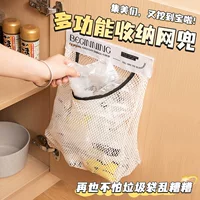 Мешок для мусора с сеткой с Velcro, долговечный универсальный органайзер для хранения, 36x25 см