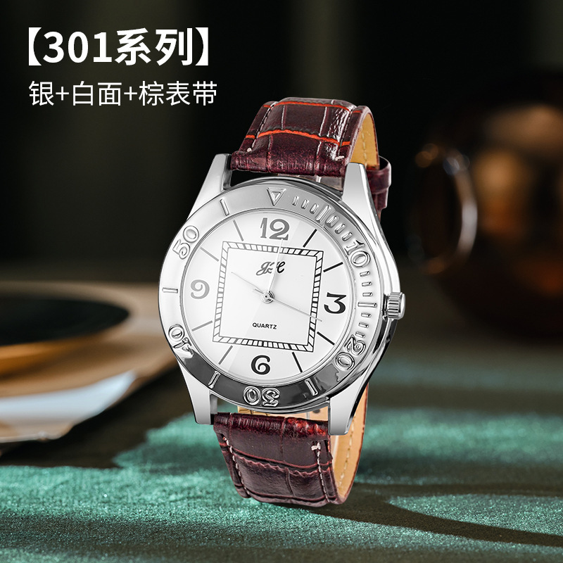 실버 + 화이트 + 다크 브라운 스트랩 301