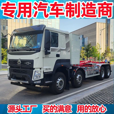 Elektrik zibil maşınları Garbage Truck, Front Four and Rear