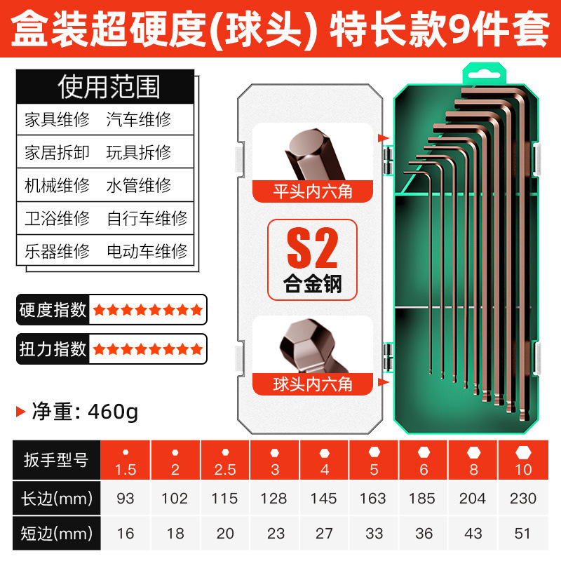 高硬度六角穴付き六角六角六角ドライバーツールセット梅レンチ工場卸売り|undefined
