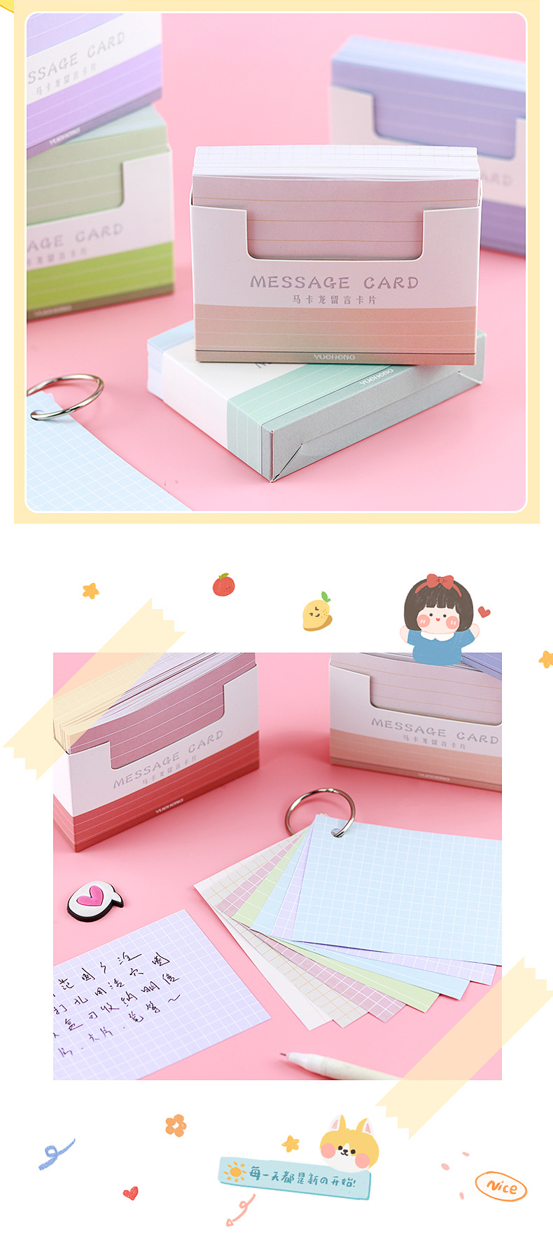 马卡龙留言卡片_06.jpg