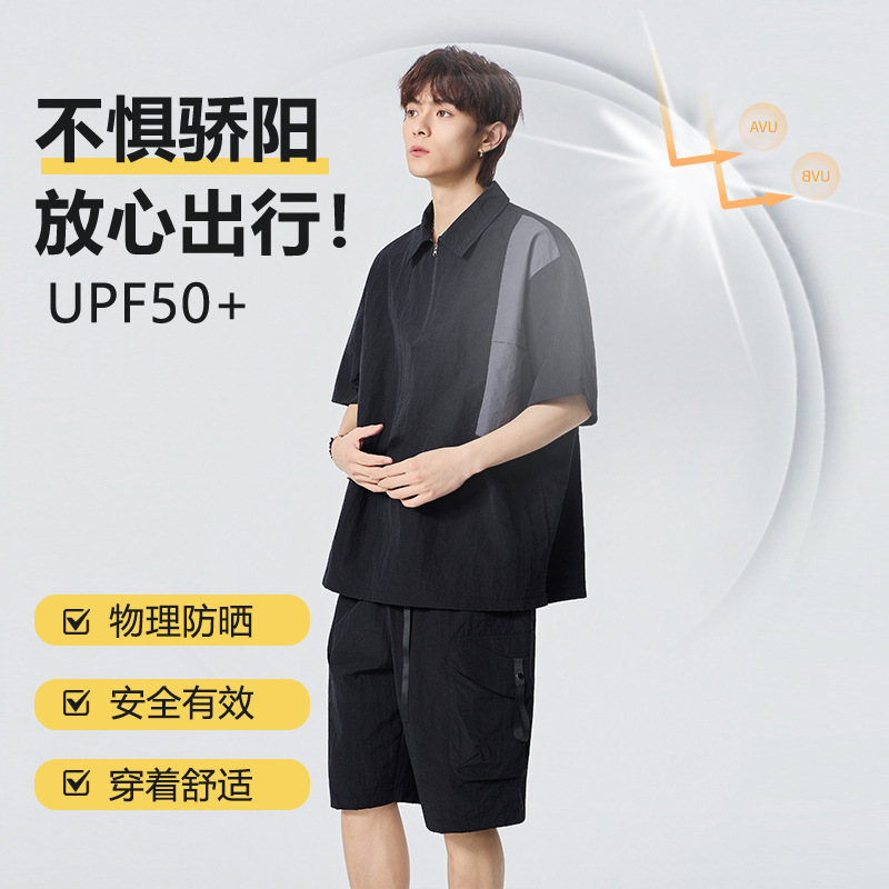 Men's Polo Set with Half-Zip Pullover, Short-Sleeve, Loose-Fitting Trendy Summer Thin Quick-Dry Casual Two-Piece Set Men's Polo Set with Half-Zip Pullover, Short-Sleeve, Loose-Fitting Trendy Summer Thin Quick-Dry Casual Two-Piece Set
