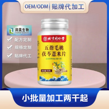 ����ͬ�����޻���ָë������޲��Ƭ100Ƭ/ƿһ�����l���l����r��
