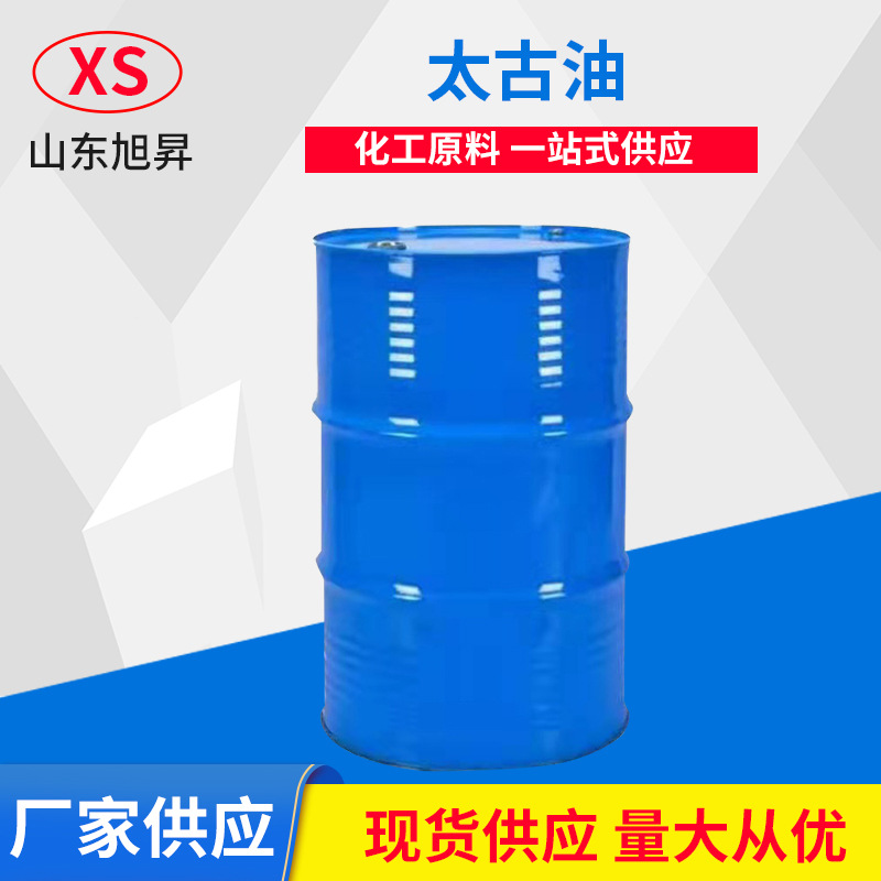 厂家直销太古油 土耳其红油 磺化蓖麻油 蓖麻油磺酸钠 润湿剂太油