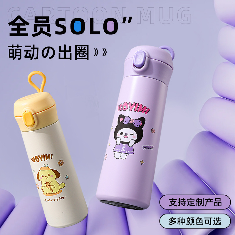 新款316不锈钢保温杯办公室高颜值弹盖杯户外便携式汽车杯批发详情6