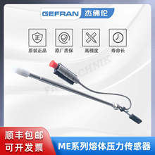 GEFRAN�ܷ��� MEϵ�и�������ѹ��������ԭװ��Ʒȫ�±���