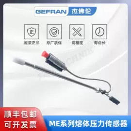 压力传感器;位移传感器;行程开关