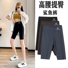 高腰收腹提臀瑜伽安全打底短裤防走光不卷边紧身五分鲨鱼裤女外穿