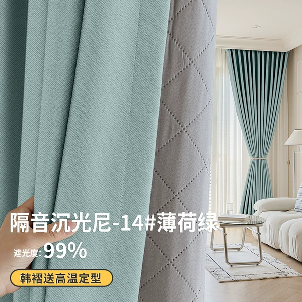 Soundproof sunlight Ni-14# Mint Green