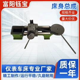 车床;通用配件;铣床