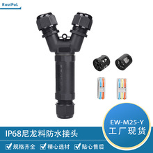 EW-M25Y��ˮ��ͷһ������ͥԺ��ˮ������Y����о���½�ͷ