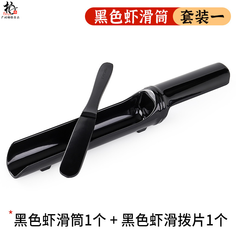 Hotpot shop camarón molde deslizante plástico de porcelana imitación de melamina cubiertos comerciales de estilo japonés creativo envasador de platos hacer artefactos mágicos