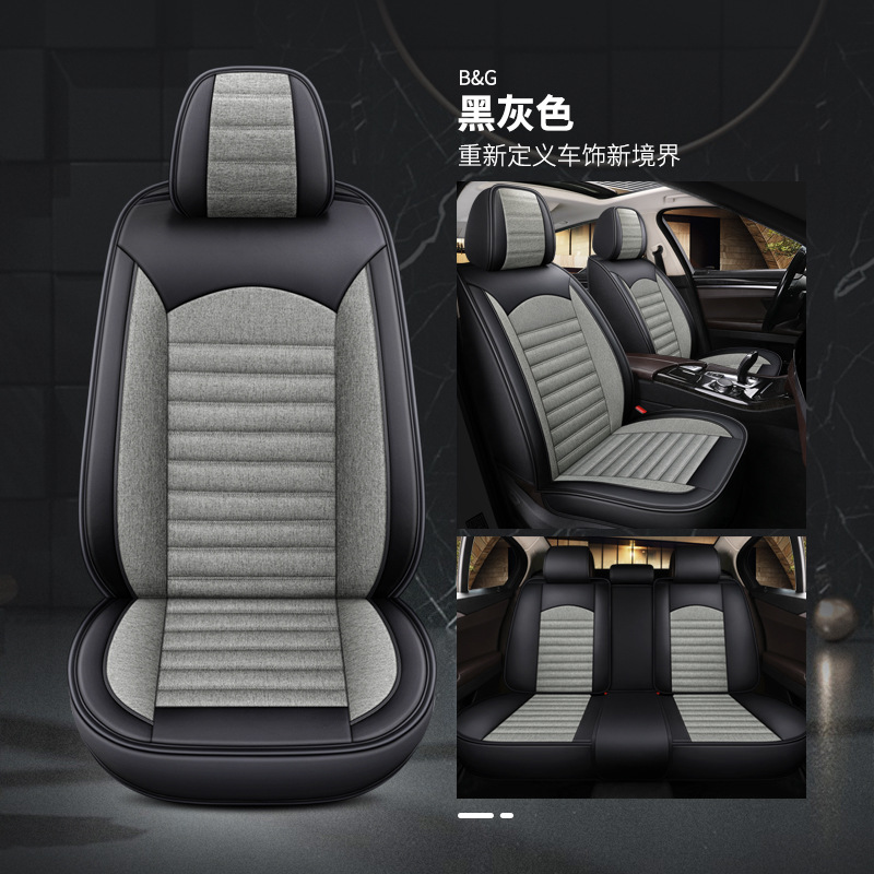 Four Seasons – Universal Universal seat cover - black-dsb015