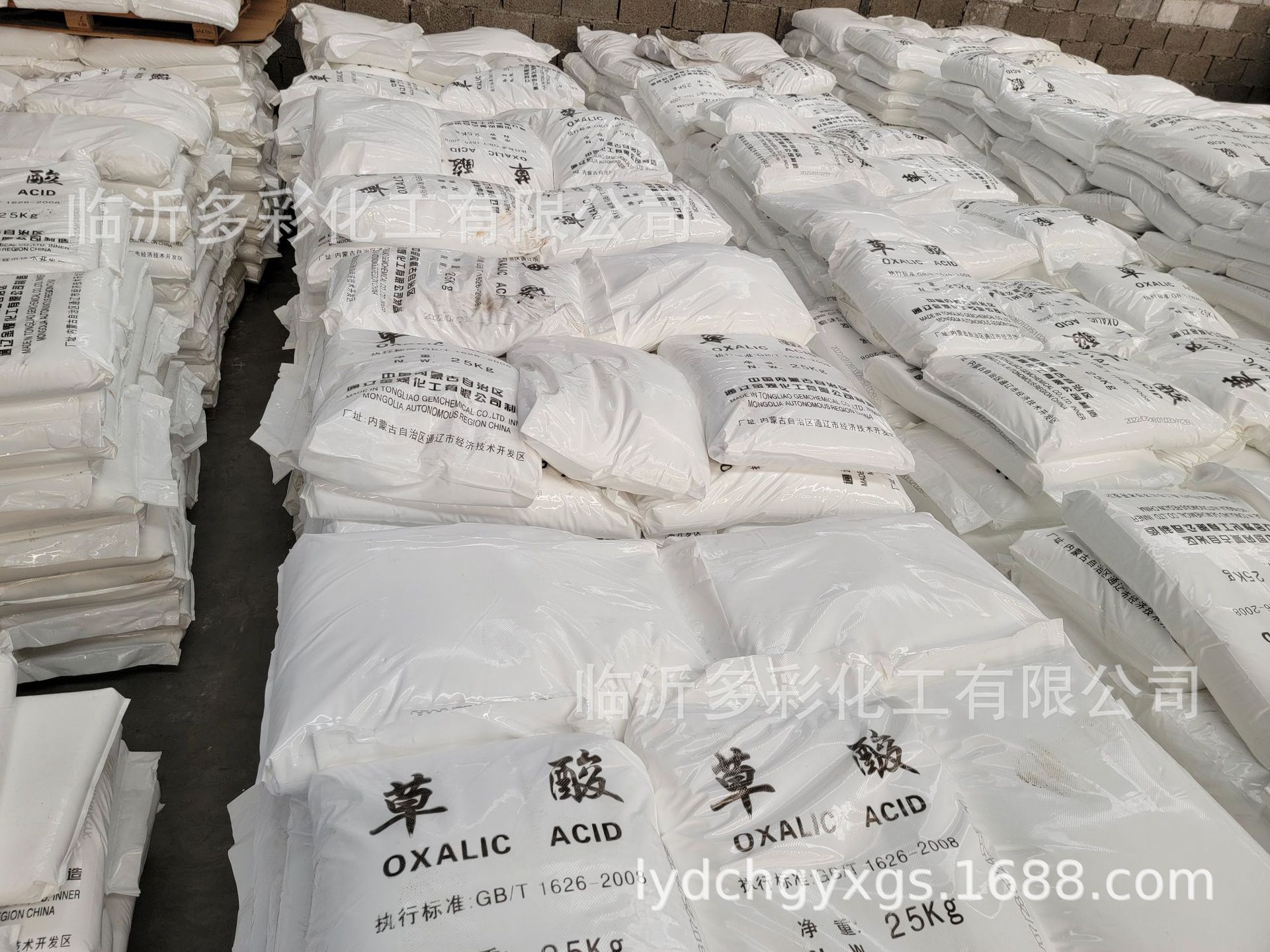 微信图片_20220803231907