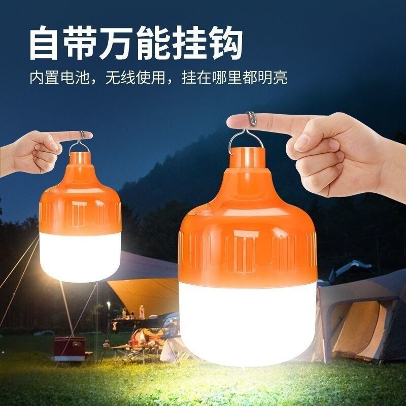 LED bombilla recargable USB súper brillante mercado nocturno al aire libre luces de puesto luces de emergencia de corte de energía en el hogar luces de campamento al aire libre