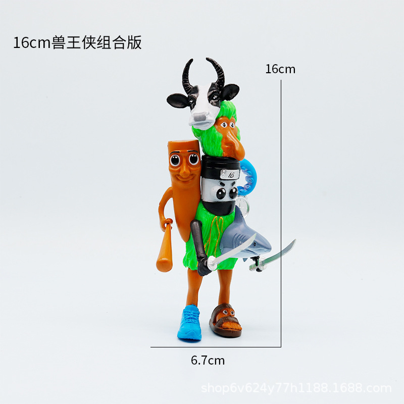 跨境新品外国美国山海经玩具神兽手办AI木棍人儿童海外融合怪|undefined