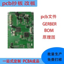 �·�峭���¡Ԫ�������ԭ��DICоƬ����gerber�ļ��������