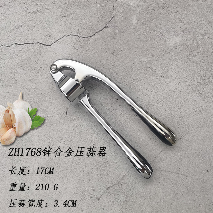 1768压蒜器-1