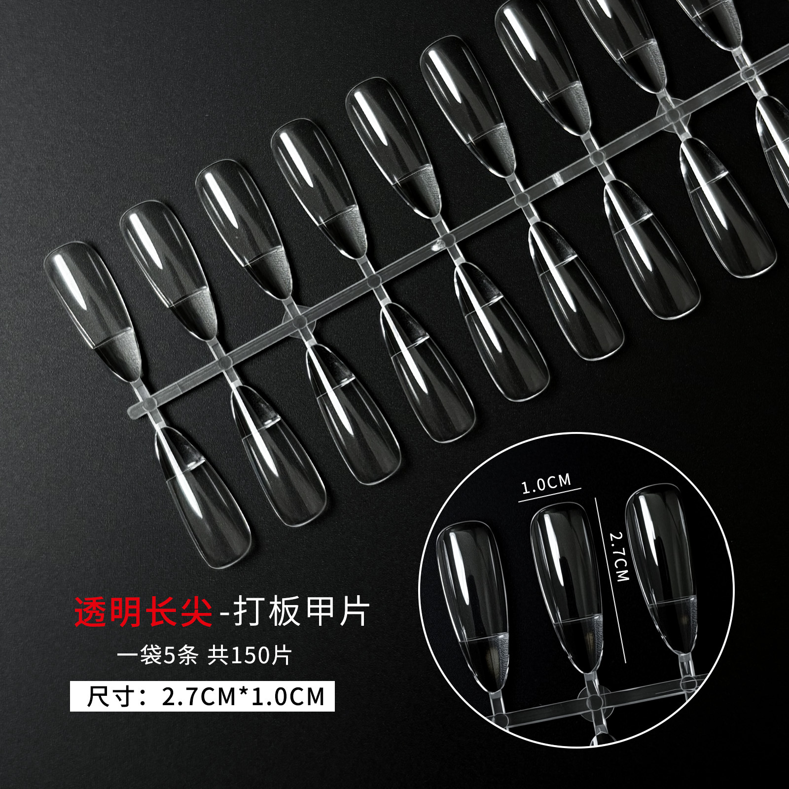 Shangmei manicuras transparentes tarjetas de color cuadrada redonda cabeza elíptica exhibición práctica de placa de manicuras