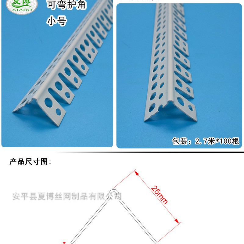 河北做室内做造型线可弯护角条弧形线厂家 质优价廉施工介绍