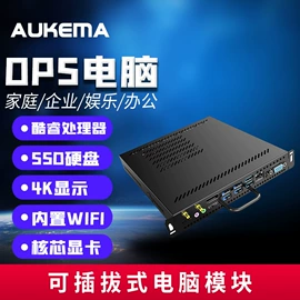 广告机;触控产品;交互式白板