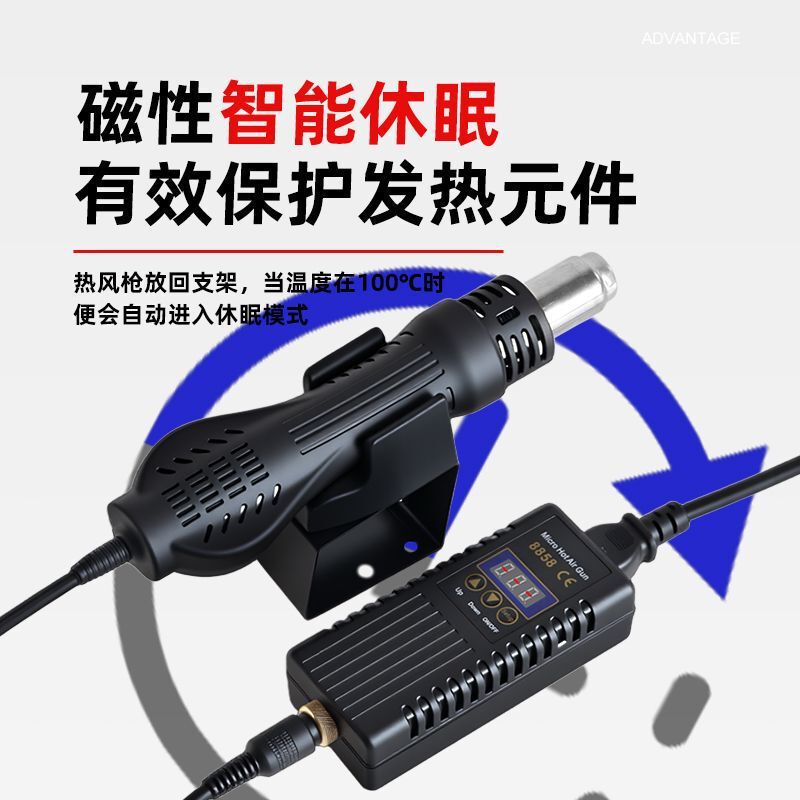 8858迷你便携式热风枪拆焊台调温调风数显休眠大功率cpu拆焊风枪|undefined