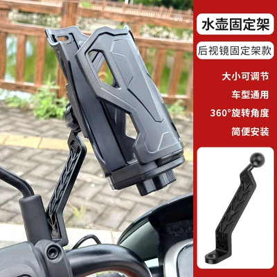 Adjustable universal electric vehicle Other Electric Vehicle Accessories - shield-shaped-cup-holder-with-rearview-mirror-fs2602-color-box