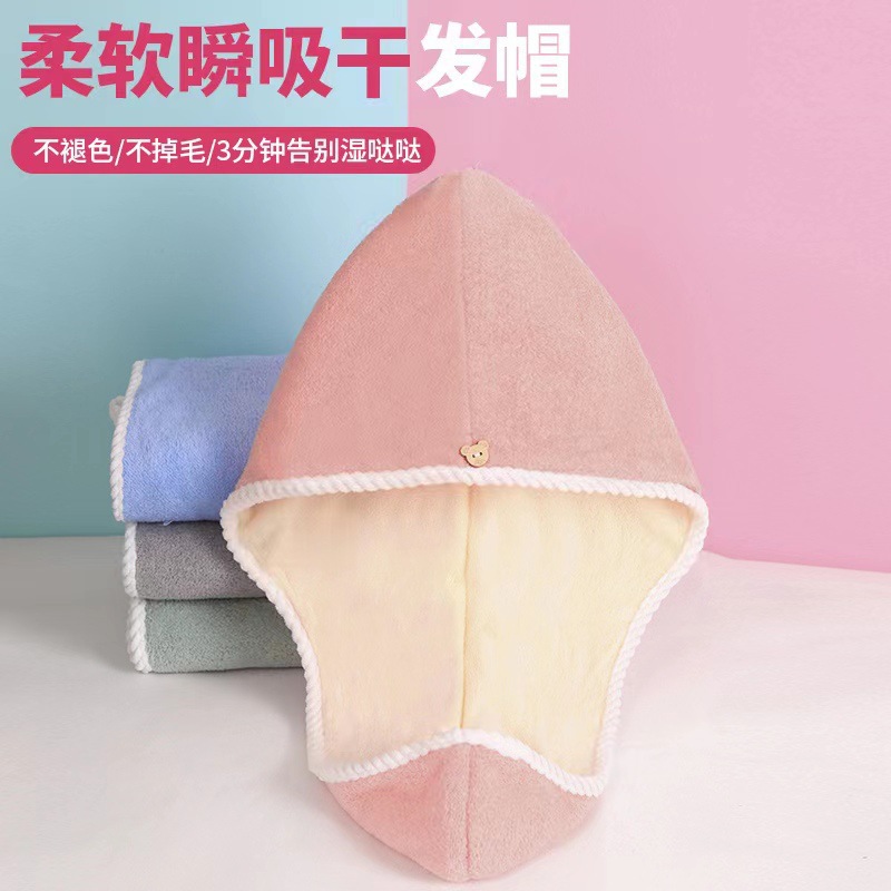 珊瑚絨干發帽雙層雙色加厚速乾乾發巾成人學生居家洗頭浴帽巾批發