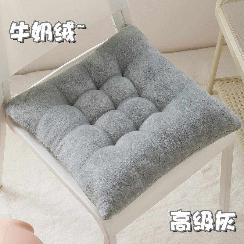 クッション、椅子クッション、お尻クッション、大学生ミルクベルベット厚みのあるベンチ、オフィスクッション、教師用スツール、豪華なベンチ|undefined