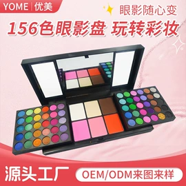 眼影;口红;粉底液/膏