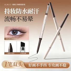 眼影;防晒霜/喷雾;眉笔/眉粉