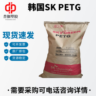 PETG�����w���n��SK JN200�������տsĤ�t����Ʒ����Ӳ���ƿ��