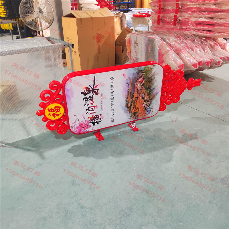 榆林中国结灯箱 (*******ta-mce-src=