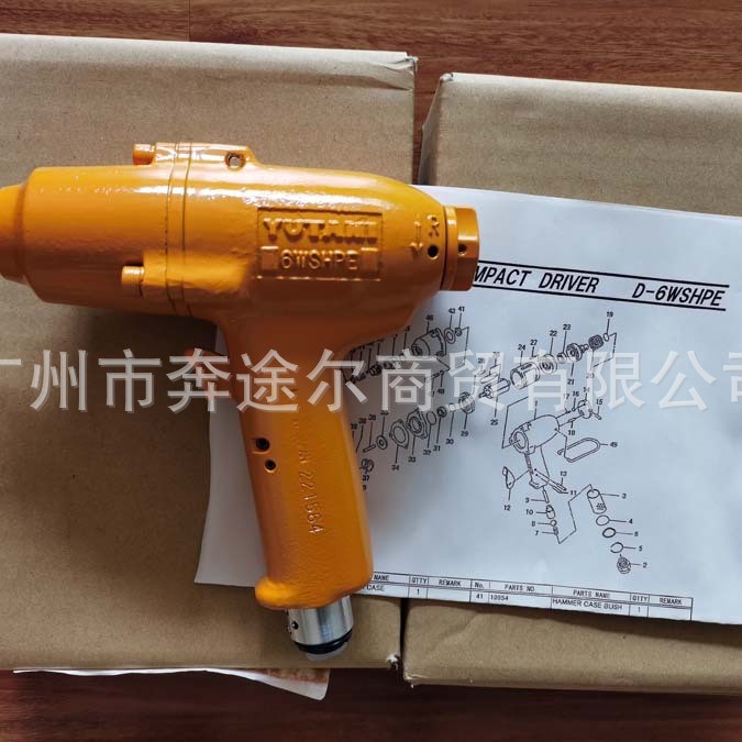 供应日本原厂进口YUTANI油谷工具角磨机D-6WSHPE