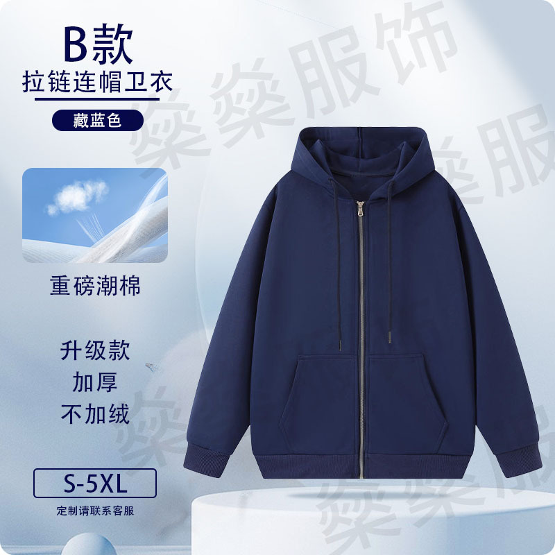 Otoño y invierno suéter logotipo personalizado pesado ropa de trabajo de algodón húmedo impresión personalizada hookah de cuello redondo chaqueta chaqueta ropa de clase