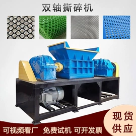 其他行业专用;节煤设备;金属成型设备