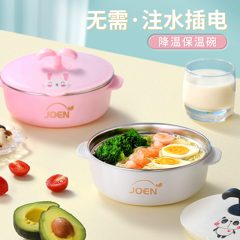 婴幼儿童快速降温保温碗  高导热固体定型相变材料