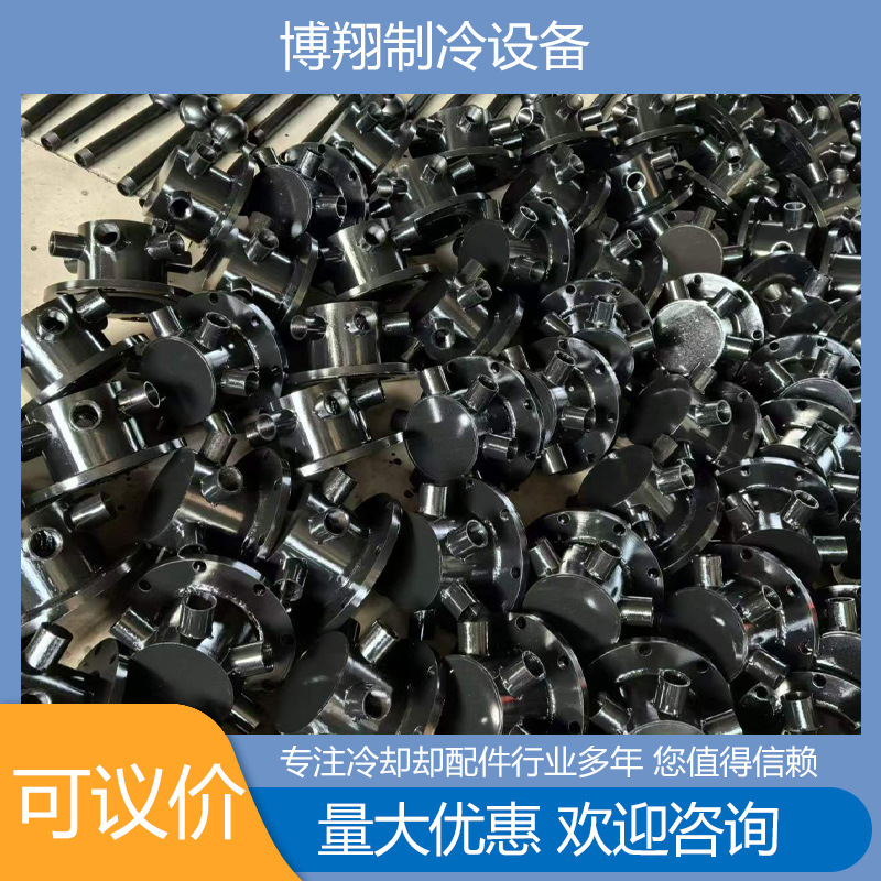 喷淋喷雾装置冷却塔配件6喷铁喷头 冷却塔喷雾铁喷头配件