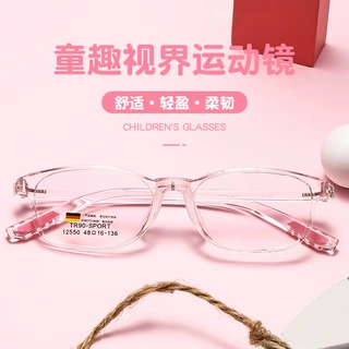 5-9岁男女童小孩硅胶U型鼻托镜框运动防滑平光镜超轻TR90儿童眼镜