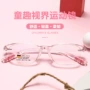 u型儿童小孩男女平光镜