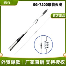 �ʯSG-7200܇�d�쾀 ܇̨���� ܇�d̨�p��UV�������쾀�����p��