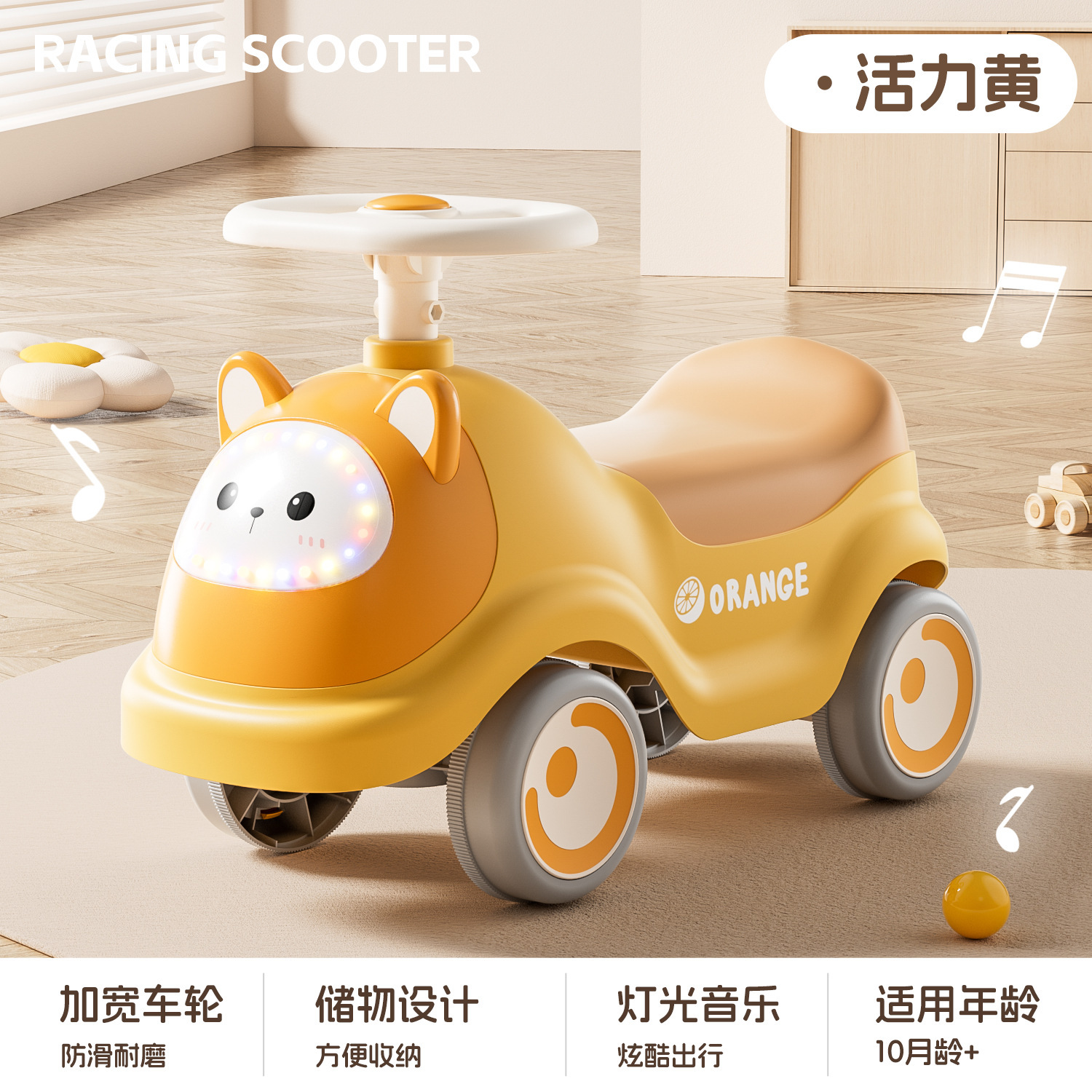 Coche de Equilibrio Infantil 1-3 Años de PP, Diseño Antivuelco para Niños de 1 a 3 Años